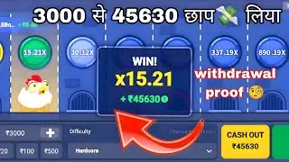 Chicken 🐔 road game tricks | chicken road game winning tricks | chicken road game 1xbet