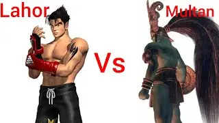 yaseen king lahor vs gulzaib Bhai Multan (Tekken 3)