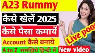 a23 rummy kaise khele || a23 rummy || a23 rummy kaise khele hindi