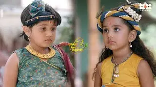 कान्हा को छुट्टी के समय स्कूल से लेने गए नंदबाबा || Yashomati Maiya Ke Nandlala #krishna
