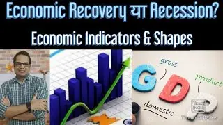 Indian Economy Recovery or Recession |Economic indicator|V shape ya K shape recovery|Econ. on track?