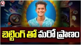 Tragedy Incident In Meerpet | Hyderabad | V6 News
