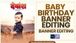 Baby Birthday Banner Editing, Birthday Banner Editing 2021, Cinematic Birthday Poster Editing 2021