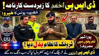 Traffic Police Sheikhupura Punjab Pakistan DSP Ahmad Sab with Shahid Saleemi