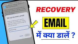 Gmail Account Recovery Option | Recovery Email Address Me Kya Daale | Recovery Email Kya Hota Hai |