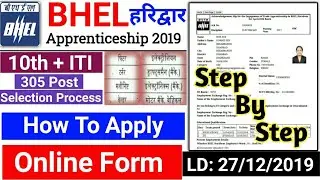 BHEL Apprentice 2019 Form Kaise Bhare || BHEL Apprentice Haridwar Online Form 2019 ||