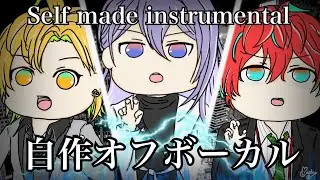 【Full_カラオケ】WELCOME U/麻天狼 ヒプノシスマイク（自作オフボ/Self made instrumental）