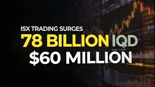🔥 ISX Update: Iraq Stock Exchange Sees Strong Growth in December