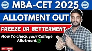 MBACET CAP Round 1 Allotment Letter Released | Allotment Letter Released