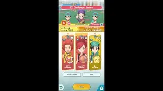 Pokemon Masters Solo Auto EX Janine with Sync Grid Pioneers (Good RNG ver)