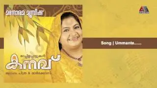 Ummante | Kanav
