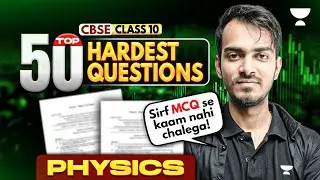 Complete Physics Most Important Questions | Class 10 Science 2026 | Aryan Sir