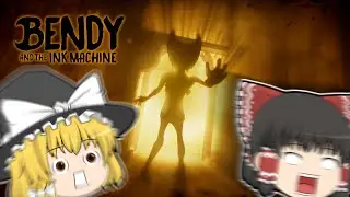 『BENDY and the INK MACHINE』をカオス実況プレイ！【ゆっくりゲーム実況】