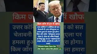 modi ji motivation#motivation#shorts#modiji#viralnews#apnews#facts#news#abpnews#newsupdate