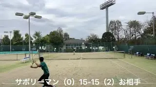 2025調布市秋季市民大会男子シングルスB 一回戦