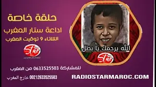 live radio star maroc