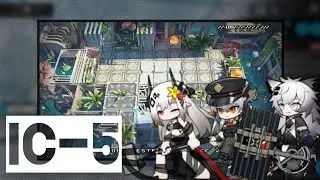 [Arknights] IC-5