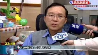 Doctors warn of stomach flu bug outbreak