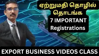 7 Important Registrations to start Export Business | Exports Business Videos Class | Tamil