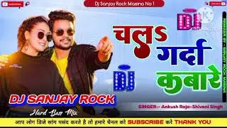 chal garda kavara llAnkush rajall shivani Singh ll viral ll#viral #tranding #song