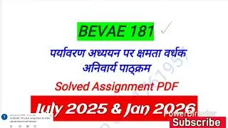 BEVAE 181 Solved Assignment 2025-2026 | BEVAE 181 Solved Assignment 2025 Hindi | BEVAE181 Assignment