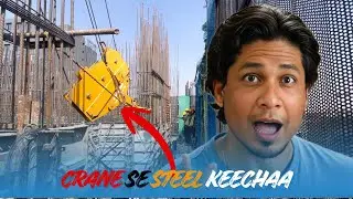 CRANE SE STEEL KHEECHA 