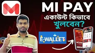 How to Open Mi Pay Account in Malaysia Online | Mi Pay একাউন্ট খোলার নিয়ম।  