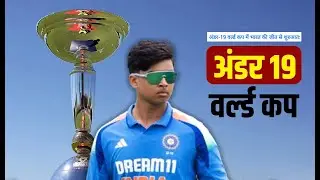 India Vs USA U19 World Cup 2026 Score Update; Vaibhav Suryavanshi  Henil Patel