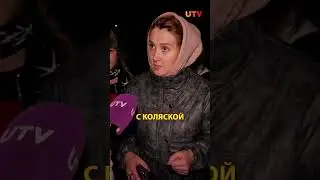 Люди месяцами добирались домой в полной темноте