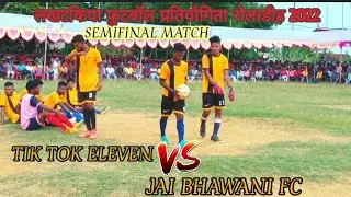 Roladih 1st Semifinal TIEBREAKER | TIKTOK ELEVEN 🆚 JAI BHAWANI FC | Aarav Sporting