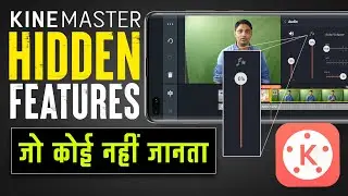Top Hidden Features in KineMaster That You Must Know | TechRV #MadeWithKineMaster