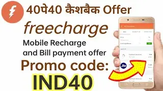 40 pe 40 cashback offer || mobile recharge Bill payment offer || flat freecharge cashback