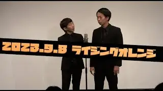 リップグリップ『スポーツの見方』