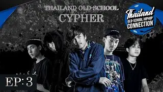 THAILAND OLD-SCHOOL CYPHER EP.3 : P6ICK x MYMINDZ x JONIN x APH1DET x SARAN | THOC