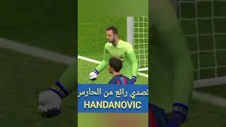 #foryou #fotball #messigaming #yassine #okatoms #efootball #2023 #handanovic
