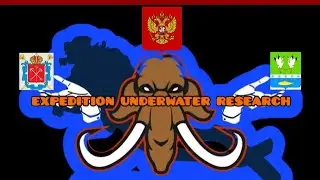 EXPEDITION 2025 