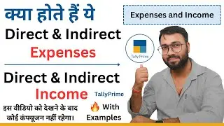 What are Direct and Indirect Expenses and Incomes in Hindi | Difference between direct and indirect.