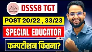 DSSSB SPECIAL EDUCATOR syllabus  CLASS I NOTES I PREVIOUS YEAR QUESTIONS I MOCK TEST   20/22 , 33/23