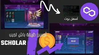 Pegaxy Bot | Auto Win Pegaxy Bot | Pegaxy Bot 2022 | How to get a Scholarship in Pegaxy