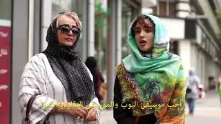 Tehran Unlimited | The Documentary