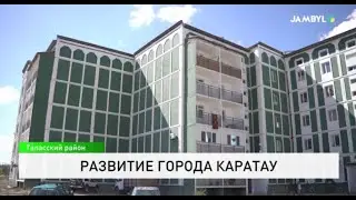 Development of the city of Karatau