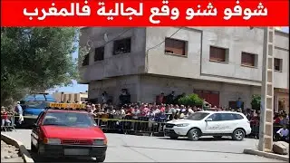 عاجل أخبار المغرب الإثنين 5 يناير 2026 على القناة الثانية دوزيم 2M شوفو شنو وقع لجالية فالمغرب
