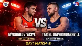 UP Dominators vs Punjab Royals | Day 1 Match 2 | Pro Wrestling League (PWL)