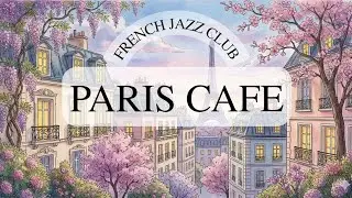𝐌𝐎𝐍𝐓𝐌𝐀𝐑𝐓𝐑𝐄 𝐂𝐀𝐅𝐄́ 🎨🗼 French Caf&eacute; Instrumental Music for Relax & Focus