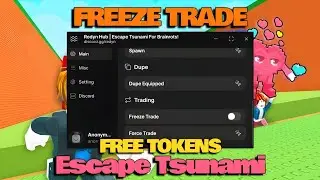 Escape Tsunami For Brainrots Script - TRADE FREEZE, DUPE BRAINROT, TOKEN MULTIPLIER, BRAINROT SPAWN