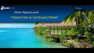 Surge365. Russian