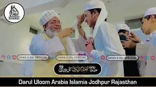 Khatm e Bukhari Sharif | Jodhpur Rajasthan | Dastaar e Fazilat | Maulana Salahuddin Saifi Naqshbandi