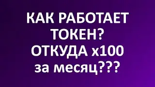 VGS Holding токен VGX token презентация и обзор
