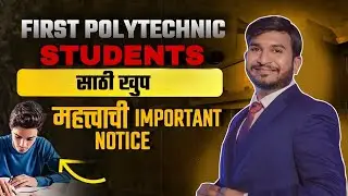 FIRST YEAR POLYTECHNIC STUDENTS IMPORTANT NOTICE || MSBTE ACADEMY CALENDER 2025-26 || DIPLOMA ||