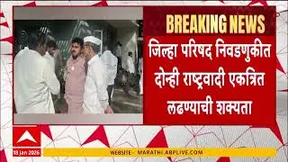 Sanjay Raut on Ajit Pawar